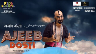 Ajeeb Dosti Trailer
