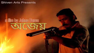 Ajeyo Trailer