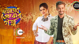 Ajob Premer Golpo Trailer