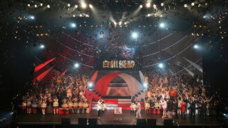 AKB48 Kouhaku Utagassen 2013 Trailer