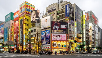 Akihabara Geeks Trailer