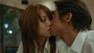 Akiho Yoshizawa Temptation: Eating Me Trailer