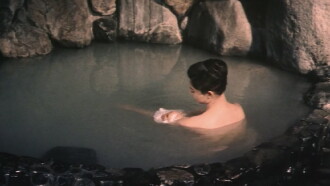 Akitsu Hot Springs Trailer