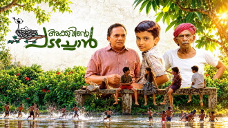 Akkuvinte Padachon Trailer