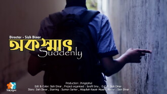 Akoshat Trailer