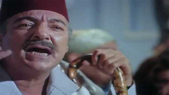 Al-Aqwiyaa Trailer