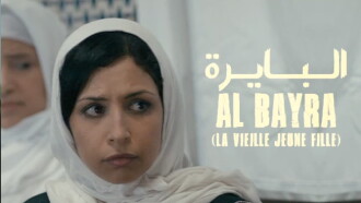Al Bayra Trailer