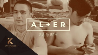 AL + ER Trailer