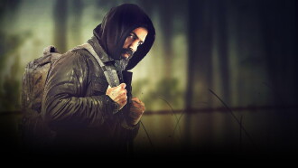 Al Hayba: The Movie Trailer