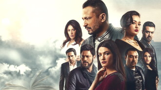Al Khourouj An Al Nas Trailer