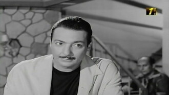 Al Moshaghiboun Trailer