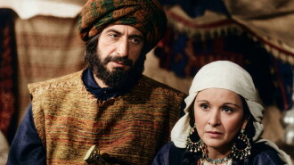 Al-Qadisiyya Trailer
