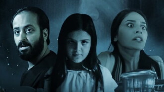 Al Sajeen Trailer