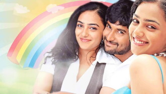 Ala Modalaindi Trailer