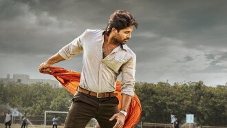 Ala Vaikunthapurramuloo Trailer