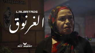 Albatros Trailer