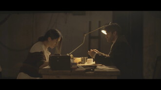 Aleph Trailer