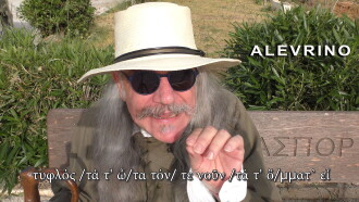 ALEVRINO “The Seed of Everything” Trailer