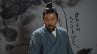 Alias Of Zhu Da Trailer
