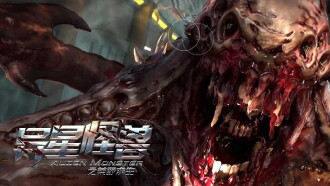 Alien Monster Trailer