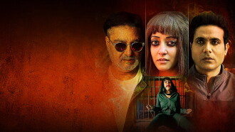 Aliya Basu Gayab Hai Trailer