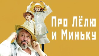 All About My Sister Trailer