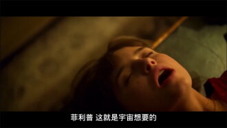 All My Friends Are Dead Trailer