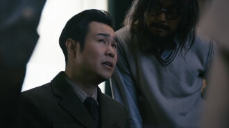 All Suspects Trailer