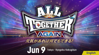 All Together Again Trailer