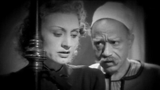 almutahama Trailer