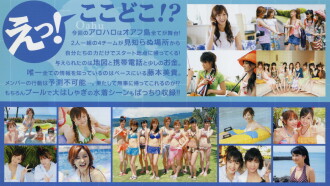 Alo-Hello! 2 ~Morning Musume.~ Trailer