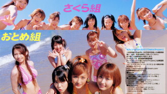 Alo-Hello! Morning Musume. Sakura-Gumi & Otome-Gumi Alo-Hello! Dream Tour Trailer