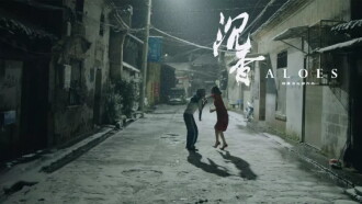 Aloes Trailer