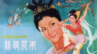 Along the Silk Road Trailer