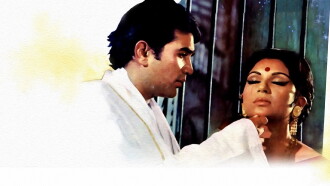 Amar Prem Trailer