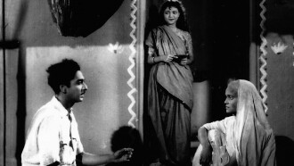 Amari Gaan Jhua Trailer
