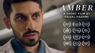 Amber Trailer