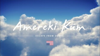 Amereki Kum Trailer