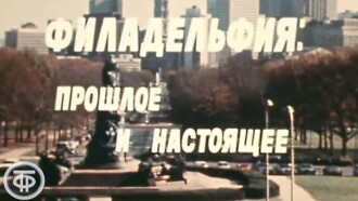 America of the seventies. Philadelphia: past and present Trailer
