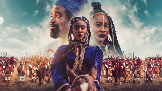 Amina Trailer