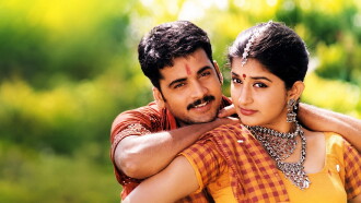 Ammayi Bagundi Trailer