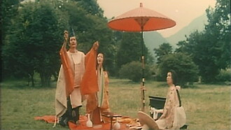 Amorous Tales of Genpei Trailer
