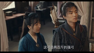 An Arrow Through the Heart Trailer