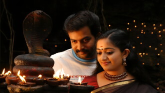 Anandabhadram Trailer