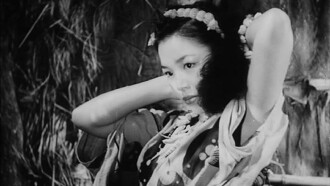 Anatahan Trailer