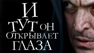 And So He Opens His Eyes Trailer