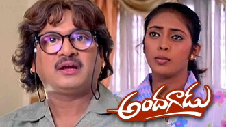 Andagadu Trailer