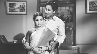 Andha Naal Trailer
