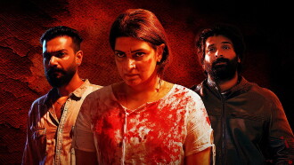 Andhakaara Trailer