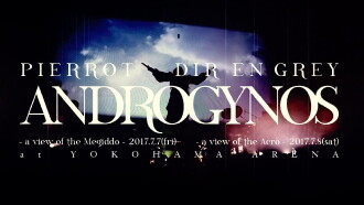 Androgynos Trailer